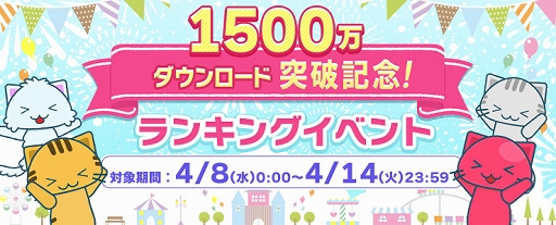 ���������꡼ No.001�Υ���ͥ������ / �֥ȥ�Сפ�1500����������������ˤ�ǰ�����֥�󥭥󥰥��٥�ȡפ�����