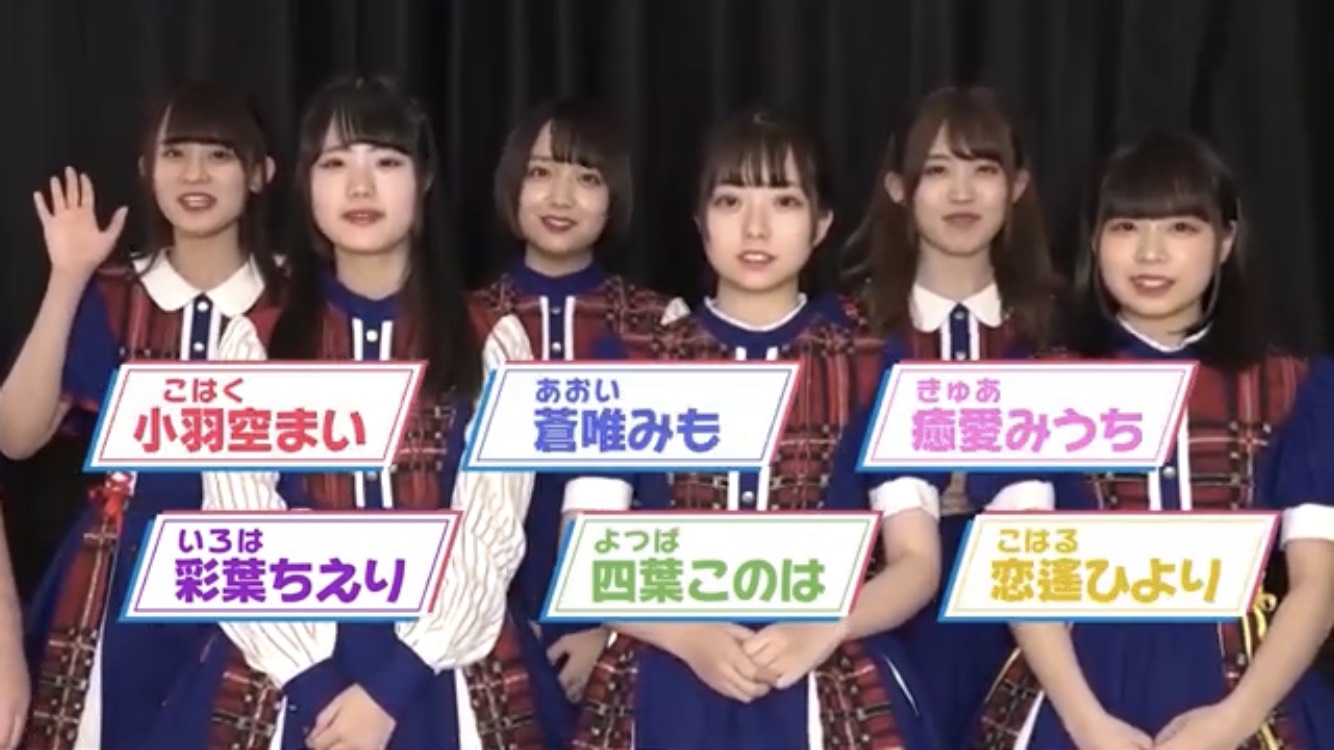 画像集 012 トレバ がコレコレとアイドルグループのコレ恋とコラボ