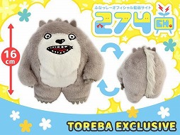 ���������꡼ No.003�Υ���ͥ������ / �֥ȥ�Сס������ʤ̤�����ߡȥߥ륳���ե롼��ɤ��о�