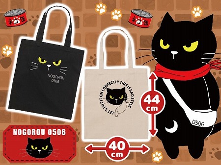 ���������꡼ No.001�Υ���ͥ������ / �֥ȥ�Сס��������Υ��ꥸ�ʥ륭���ȥΥ������ɤΥץ饤�����о�