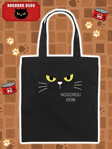 ���������꡼ No.004�Υ���ͥ������ / �֥ȥ�Сס��������Υ��ꥸ�ʥ륭���ȥΥ������ɤΥץ饤�����о�