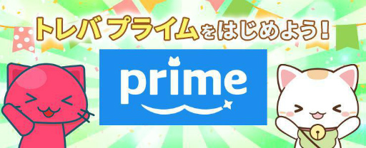 ���������꡼ No.001�Υ���ͥ������ / �֥ȥ�Сפη�����ȥ�Хץ饤�बiOS��Google Play�ǤǤ����Ѳ�ǽ��