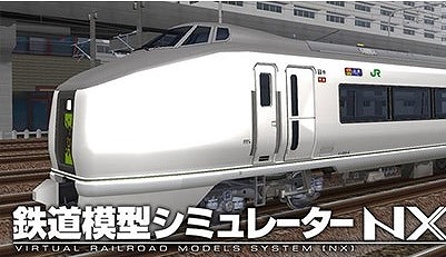 画像ギャラリー No.002のサムネイル画像 / DMM GAMES PCゲームフロアにて,「鉄道模型シミュレーター」シリーズのセールキャンペーンが3月26日まで開催
