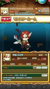 ꡼ No.005Υͥ / Υƥȥꥹ̡!?ˤPUFFY򥲥Ȥ˾ƹԤ줿֥ƥȥꥹ󥹥ۿǰ٥ȡפͤݡ