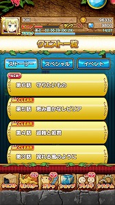 ꡼ No.006Υͥ / Υƥȥꥹ̡!?ˤPUFFY򥲥Ȥ˾ƹԤ줿֥ƥȥꥹ󥹥ۿǰ٥ȡפͤݡ