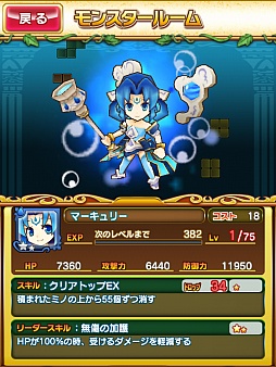 ꡼ No.001 | TGS 2013ϡ֥ƥȥꥹ󥹥פϥ쥯ȥ˥åĤ£ǹΥХ륲ॷ祦ܺδտޤ䳫ȯаޤʤɤץǥ塼ʹ