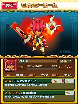 ꡼ No.003 | TGS 2013ϡ֥ƥȥꥹ󥹥פϥ쥯ȥ˥åĤ£ǹΥХ륲ॷ祦ܺδտޤ䳫ȯаޤʤɤץǥ塼ʹ