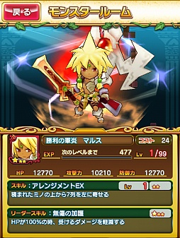 ꡼ No.004 | TGS 2013ϡ֥ƥȥꥹ󥹥פϥ쥯ȥ˥åĤ£ǹΥХ륲ॷ祦ܺδտޤ䳫ȯаޤʤɤץǥ塼ʹ