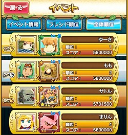 画像集#002のサムネイル/「テトリスモンスター」,レイドイベントやランキングなど新機能が追加