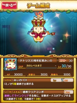 ������#002�Υ���ͥ���/�֥ƥȥꥹ��󥹥����פˡ֥ƥȥꥹ30��ǯ��ǰ�ߤ��Ρפ����ָ�����о�