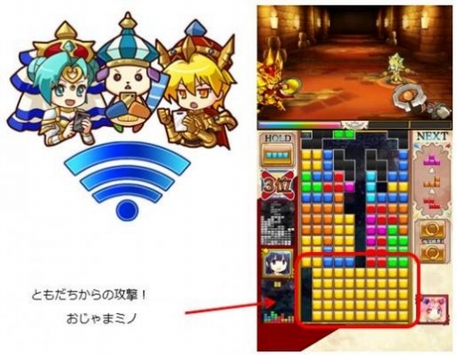 画像ギャラリー No.003のサムネイル画像 / 「テトリスモンスター」ともだち対戦リリース記念キャンペーン第2弾実施