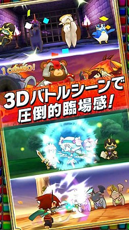 テトリスモンスター