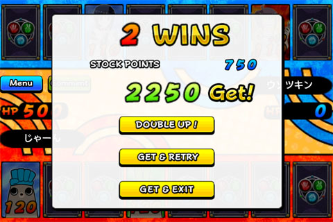 画像ギャラリー No.006のサムネイル画像 / Wiiウェアの人気作がスマホに。「ジャンケンバトカード」が本日配信開始