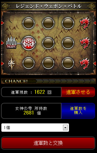 画像ギャラリー No.004のサムネイル画像 / 「幻想のミネルバナイツ」,新機能を実装。装備によるカード強化が可能に