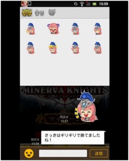 画像集#002のサムネイル/「幻想のミネルバナイツ」,仲間と連携できるチャットシステムが実装