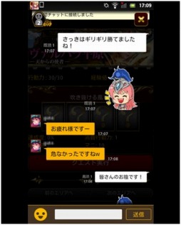 画像集#003のサムネイル/「幻想のミネルバナイツ」,仲間と連携できるチャットシステムが実装