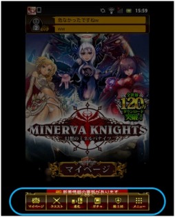 画像集#005のサムネイル/「幻想のミネルバナイツ」,仲間と連携できるチャットシステムが実装