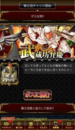 画像集#005のサムネイル/「幻想のミネルバナイツ」が大規模アップデート。バトルの演出が大幅に強化