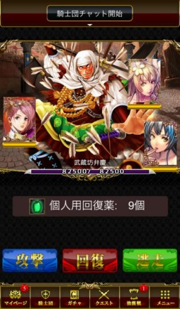 画像集#006のサムネイル/「幻想のミネルバナイツ」が大規模アップデート。バトルの演出が大幅に強化