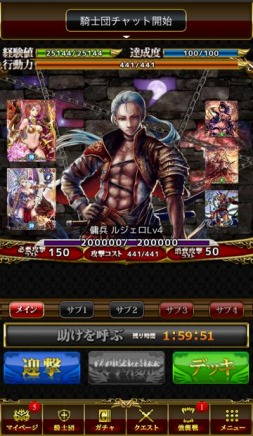 画像集#007のサムネイル/「幻想のミネルバナイツ」が大規模アップデート。バトルの演出が大幅に強化