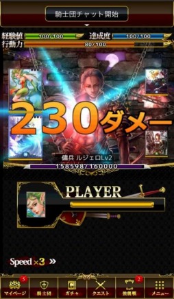 画像集#008のサムネイル/「幻想のミネルバナイツ」が大規模アップデート。バトルの演出が大幅に強化