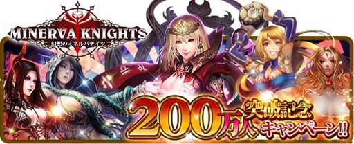 ���������꡼ No.001�Υ���ͥ������ / �ָ��ۤΥߥͥ�Хʥ��ġ�200����������������˵�ǰ�����ڡ��󤬳�����