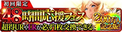 ���������꡼ No.002�Υ���ͥ������ / �ָ��ۤΥߥͥ�Хʥ��ġ�200����������������˵�ǰ�����ڡ��󤬳�����