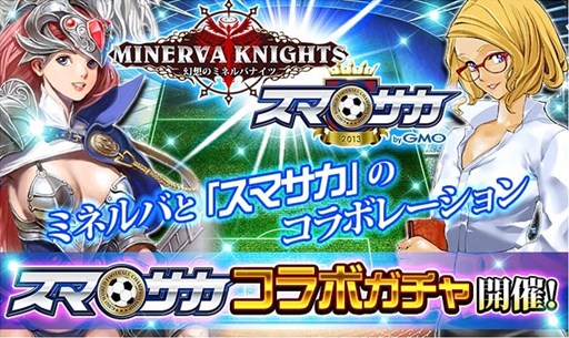 ���������꡼ No.004�Υ���ͥ������ / �ָ��ۤΥߥͥ�Хʥ��ġ�200����������������˵�ǰ�����ڡ��󤬳�����