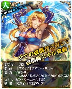 ���������꡼ No.005�Υ���ͥ������ / �ָ��ۤΥߥͥ�Хʥ��ġ�200����������������˵�ǰ�����ڡ��󤬳�����