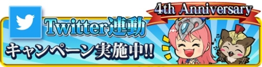 画像ギャラリー No.007のサムネイル画像 / 「幻想のミネルバナイツ」が10月19日に4周年。記念キャンペーンが本日開始