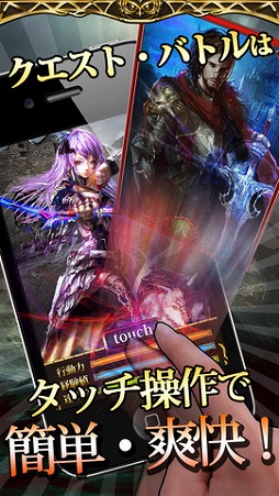 幻想のミネルバナイツ