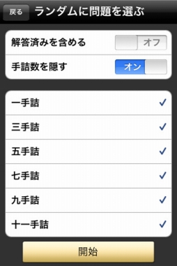 画像ギャラリー No.002のサムネイル画像 / 【7月22日のiOS向けアプリセール情報】要塞を造って守るガンシューティングゲーム「Block Fortress」がセール価格85円で配信中