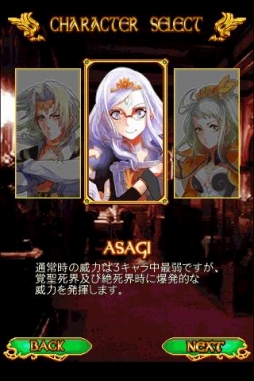 ���������꡼ No.003�Υ���ͥ������ / ��8��13����Android�������ץꥻ�������ۡ���ɱ���� BUG PANIC�ס֥ǥ����ޥ��륺�ס֥����ץ��롼��II�ס��ܼ���˪������פ���������ʤ��ۿ���