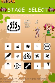 画像ギャラリー No.004のサムネイル画像 / パズルゲーム「はちこのぐるロジクーポン」Android版の配信が7月19日に開始