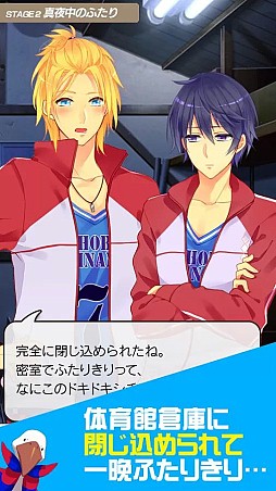 BL�����ΥҥߥĤ��˻��� NEW SEASON��