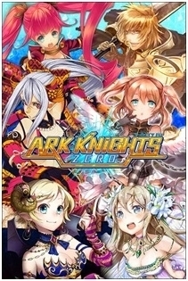 ���������꡼ No.001�Υ���ͥ������ / �ե��󥿥���RPG�֥������ʥ��� ZERO�פ��ۿ����Ƕ��ΡȾ������Ρɤ��ܻؤ���