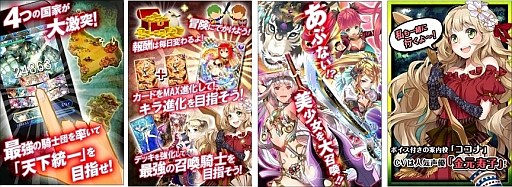 ���������꡼ No.003�Υ���ͥ������ / �ե��󥿥���RPG�֥������ʥ��� ZERO�פ��ۿ����Ƕ��ΡȾ������Ρɤ��ܻؤ���