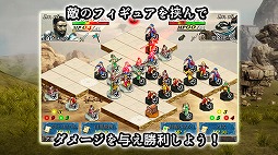 リバーシクエスト