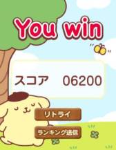 画像ギャラリー No.004のサムネイル画像 / auスマートパス会員向け「GAME RUSH」に「ポムポムJump！」が登場