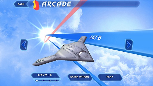 ���������꡼ No.007�Υ���ͥ������ / �֥��ե����С��ʡ� ���饤�ޥå����ס�iOS�Ǥ�Android�Ǥ��ۿ����������ȡ�̵�͹Ҷ�����X-47B�פ��о�