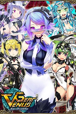画像ギャラリー No.001のサムネイル画像 / カードバトルRPG「永劫のヴィーナスギア」iOS版が配信。人型兵器を集めよう