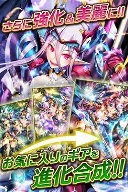 画像集#001のサムネイル/カードバトルRPG「永劫のヴィーナスギア」がdゲームで配信に