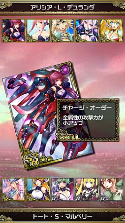 永劫のヴィーナスギア