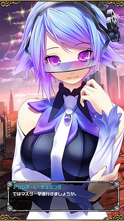 永劫のヴィーナスギア