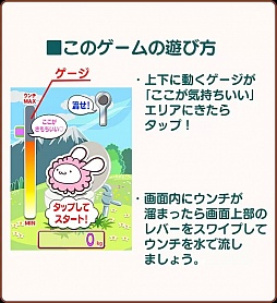 怪便くん