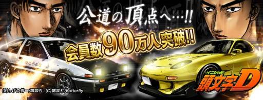 ���������꡼ No.001�Υ���ͥ������ / ��Ƭʸ��D�פβ������90���ͤ����ˡ���ǰ�����ڡ����»���