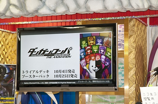 ���������꡼ No.008�Υ���ͥ������ / �֥֥�����������άȯɽ��2013�ʲơˡפ��ݡ��ȡ��ϥ��֥�å�TCG�֥ե����֥������פ����Ƥ����餫��