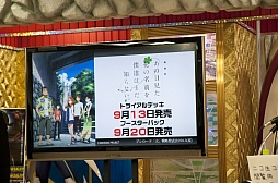 ���������꡼ No.012�Υ���ͥ������ / �֥֥�����������άȯɽ��2013�ʲơˡפ��ݡ��ȡ��ϥ��֥�å�TCG�֥ե����֥������פ����Ƥ����餫��