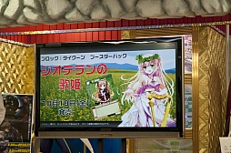 ���������꡼ No.015�Υ���ͥ������ / �֥֥�����������άȯɽ��2013�ʲơˡפ��ݡ��ȡ��ϥ��֥�å�TCG�֥ե����֥������פ����Ƥ����餫��