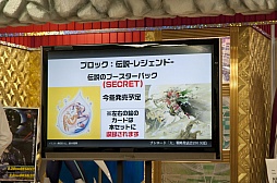 ���������꡼ No.016�Υ���ͥ������ / �֥֥�����������άȯɽ��2013�ʲơˡפ��ݡ��ȡ��ϥ��֥�å�TCG�֥ե����֥������פ����Ƥ����餫��